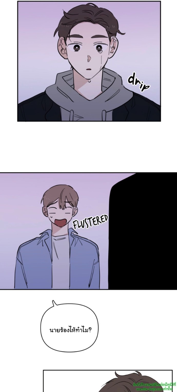 Part Timer Next Door EP 10